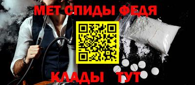 мет Краснодар