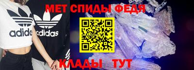 мет Краснодар