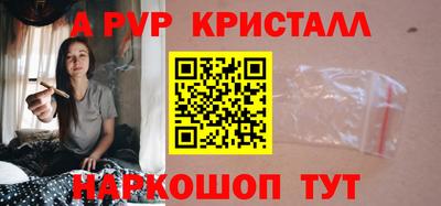 мет Краснодар