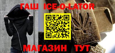 мет Краснодар