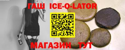 гашик Малгобек