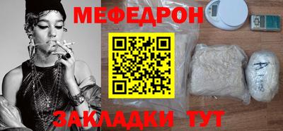 mdpv Краснознаменск