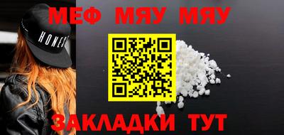мет Краснодар