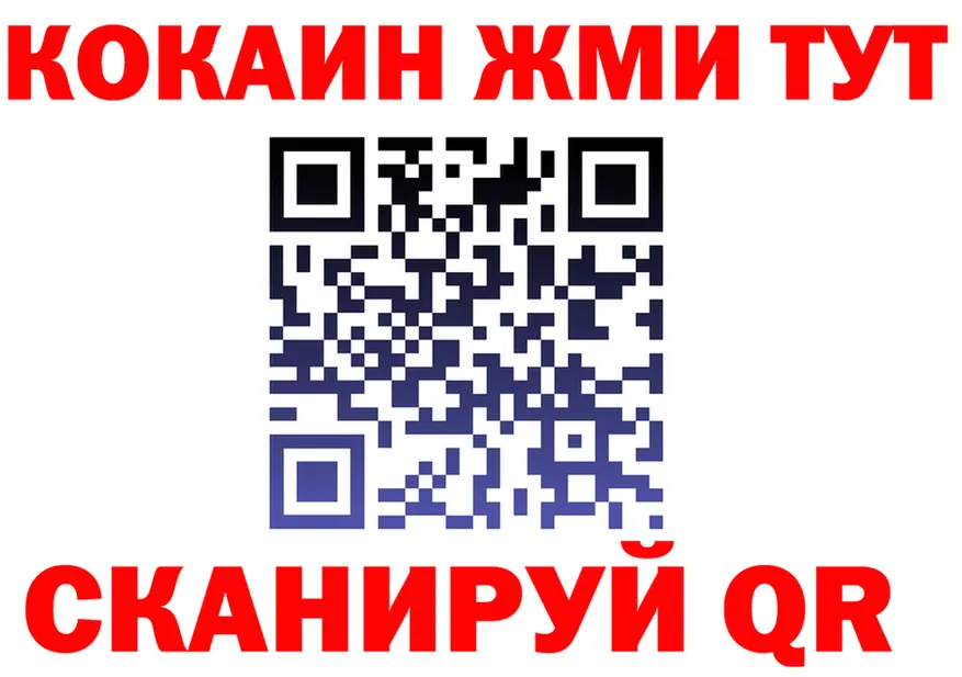 БУТИРАТ BDO зеркало площадка OMG Советск