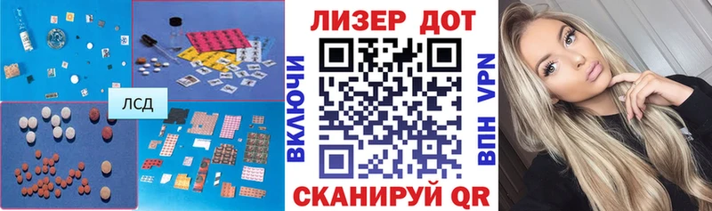 ЛСД экстази ecstasy  mega ТОР  Советск  купить закладку 