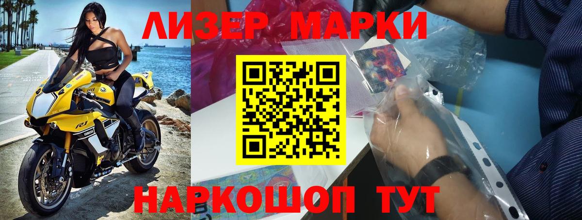 Советск  Лсд 25 экстази кислота  гидра рабочий сайт  LSD-25 экстази кислота  Вход с VPN 