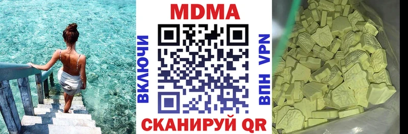 цены   Советск  МДМА VHQ 