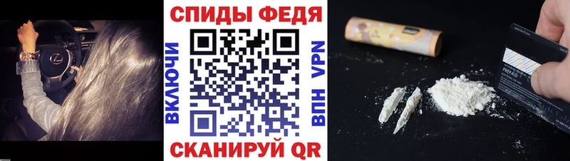 Первитин пудра  Советск 