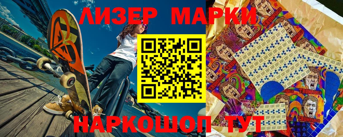 Меф МЯУ МЯУ  NBOMe  Гашиш  Советск  АМФЕТАМИН кристаллы  Вход с VPN  Конопля  МЕФ кристаллы  Кокаин  A-PVP СОЛЬ  
