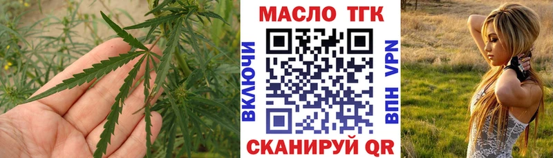 Дистиллят ТГК гашишное масло  mega ссылки  Советск 