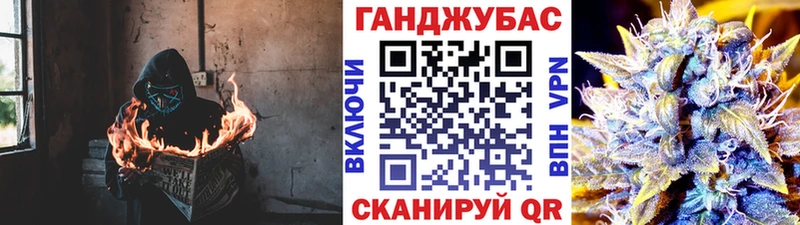 Канабис MAZAR  Советск 